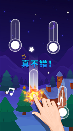 钢琴块破解版无限钻石金币