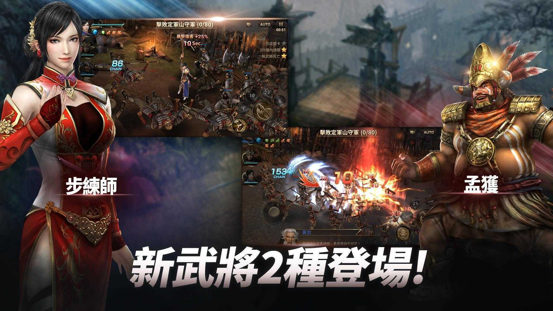 真三国无双7猛将传幽冥赵子龙MOD