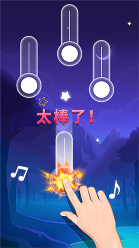 钢琴块破解版无限钻石金币