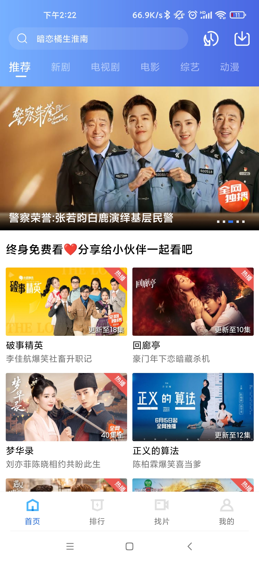 大海影视app官方正版下载无广告