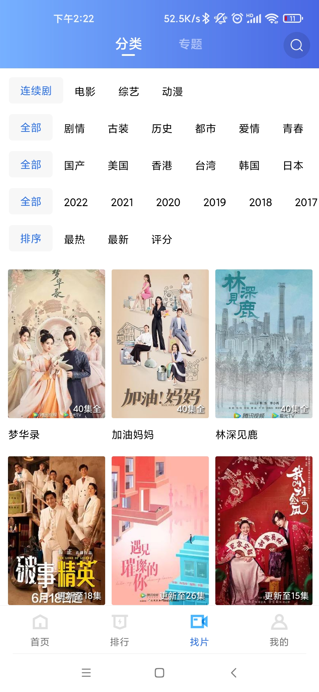 大海影视app官方正版下载无广告