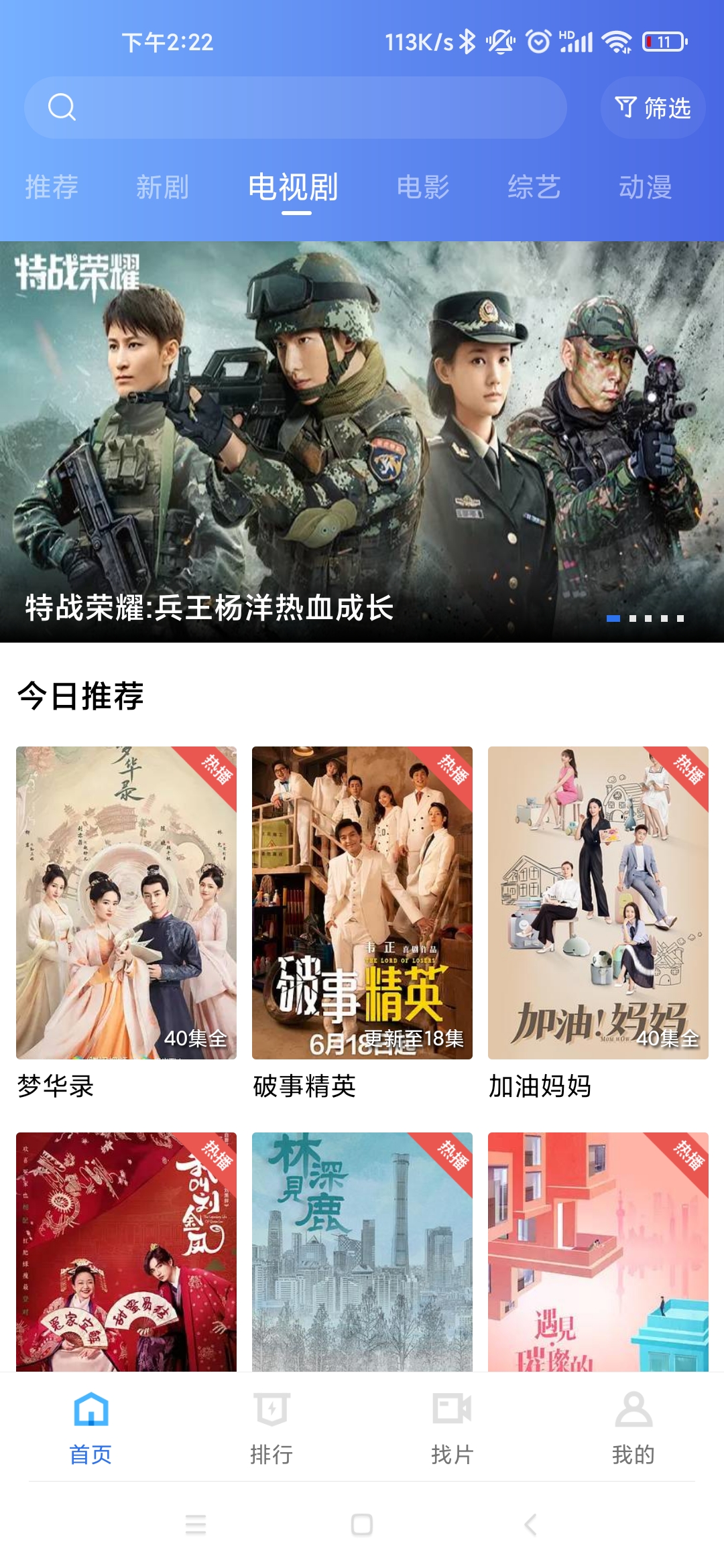 大海影视app官方正版下载无广告
