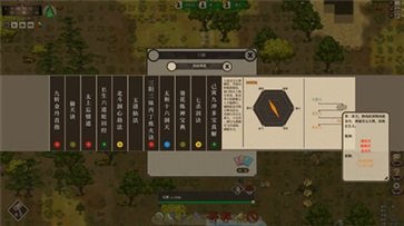 了不起的修仙模拟器隐身无敌丹MOD