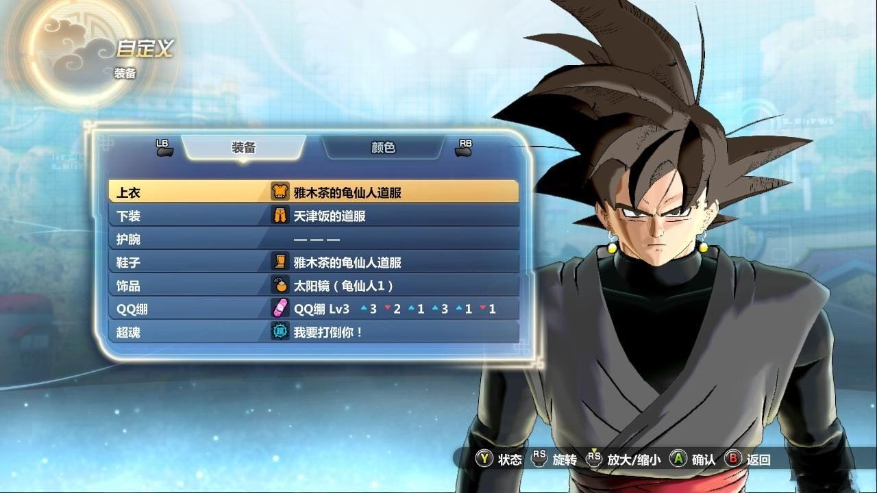 龙珠超宇宙2解锁隐藏人物MOD