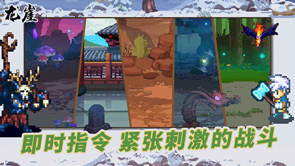 龙崖修改器
