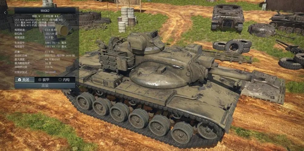 战争雷霆地狱猫mod