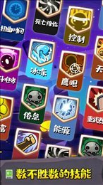 火柴人惊奇突袭正式版