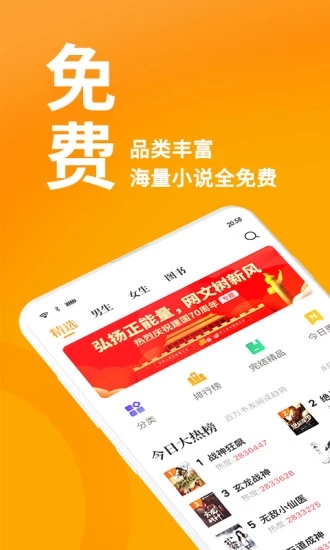 第八区小说网老版