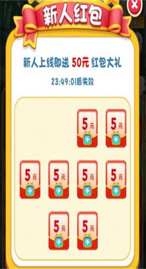 糖球消消乐红包版最新版