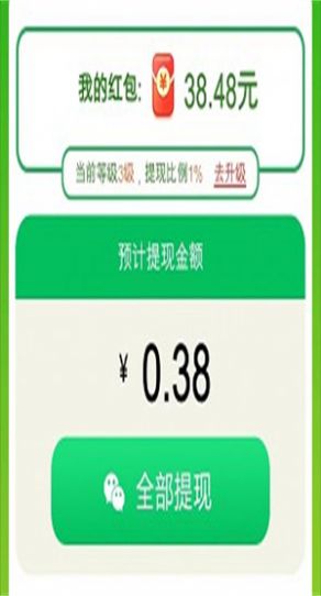 糖球消消乐红包版最新版