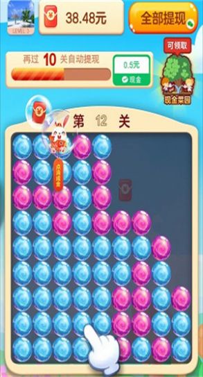 糖球消消乐红包版最新版