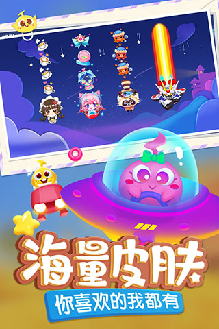 蛇蛇争霸破解版