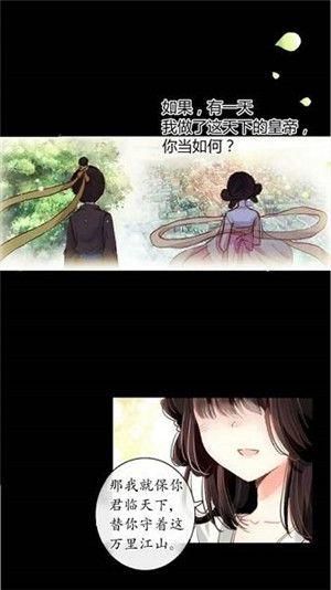 火星漫画app官方下载最新版