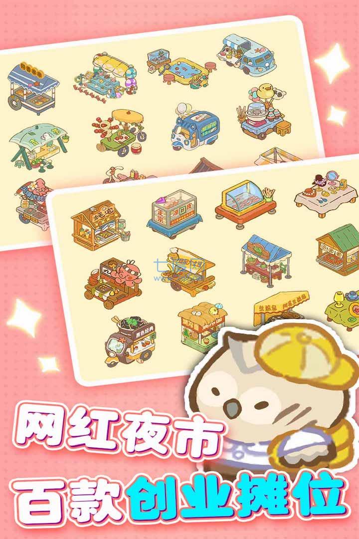 欢乐消消乐破解版