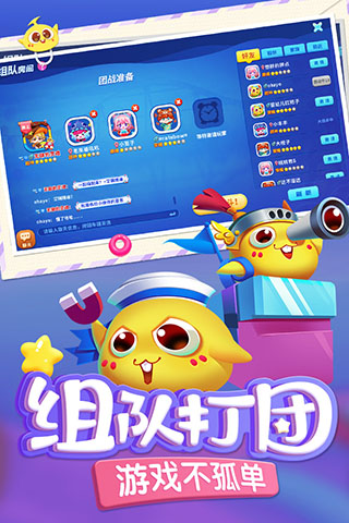 蛇蛇争霸破解版