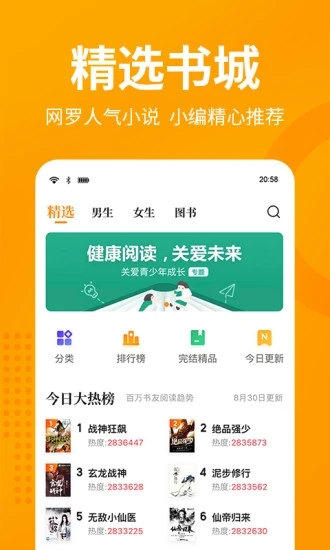 第八区小说网老版