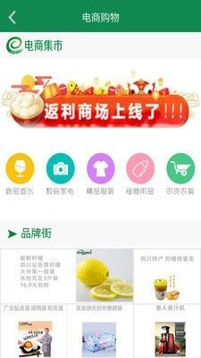益农服务