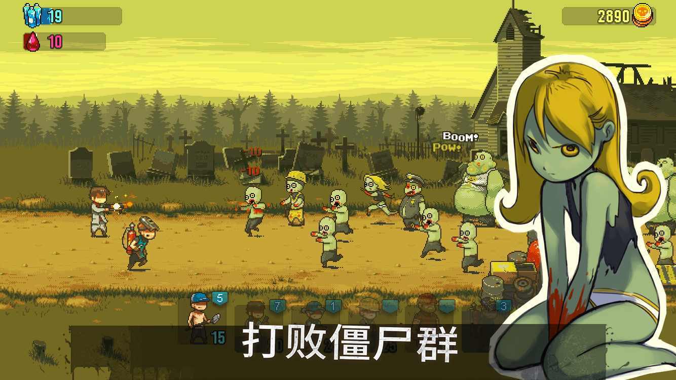 死亡突围无限内购最新版