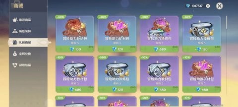 原神私人服无限原石