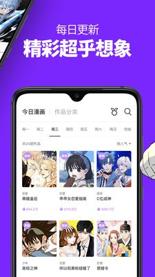 青青漫画