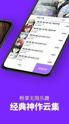 青青漫画