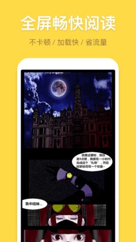 痒痒漫画