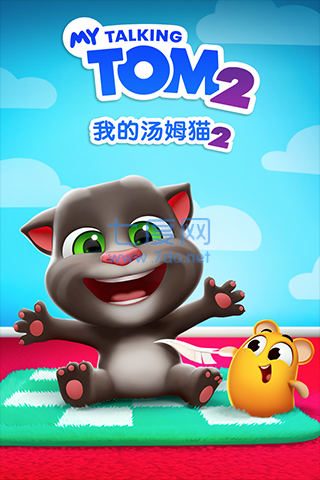 会说话的汤姆猫免费版