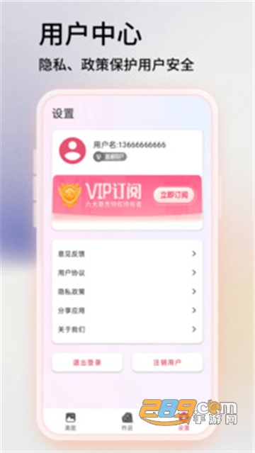 snapseed华为版