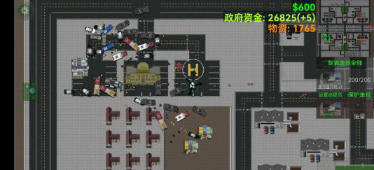 铁锈战争隔离区3.3安装包