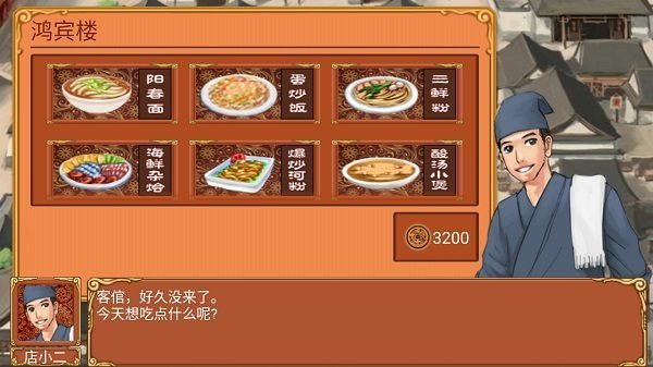 皇后成长计划破解版