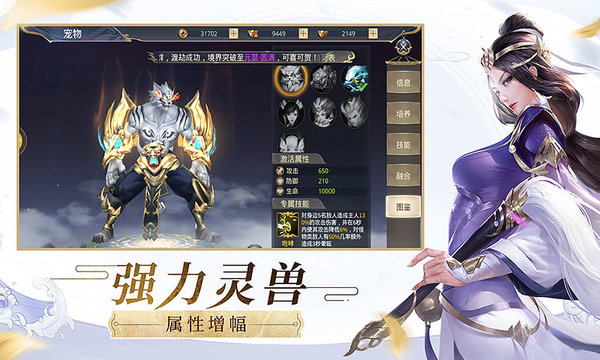 傲剑苍穹破解版无限仙缘无限修为