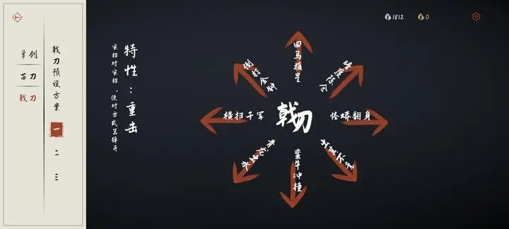 弈剑行破解版无限金叶