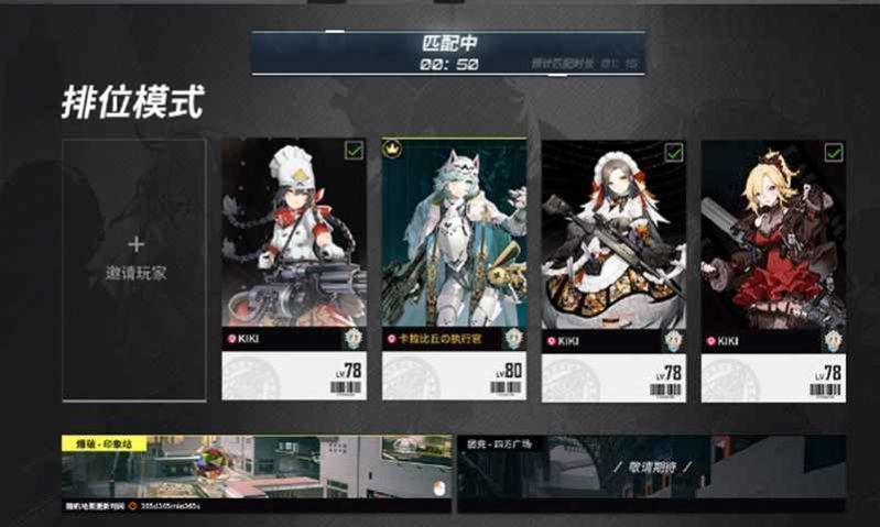 卡拉彼丘官网版