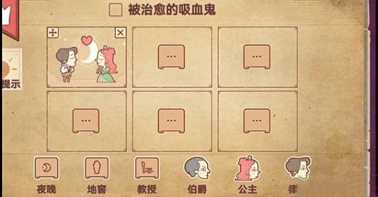 彩色世界游戏手机版