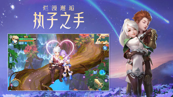 云上城之歌无限钻石版