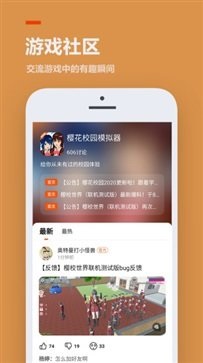 233乐园破解版全无限免广告