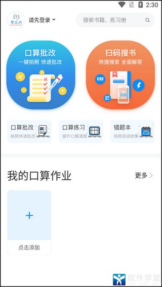 零五网寒假作业答案2023