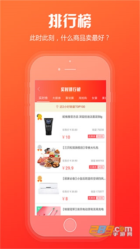 新商盟手机订烟登录官网版