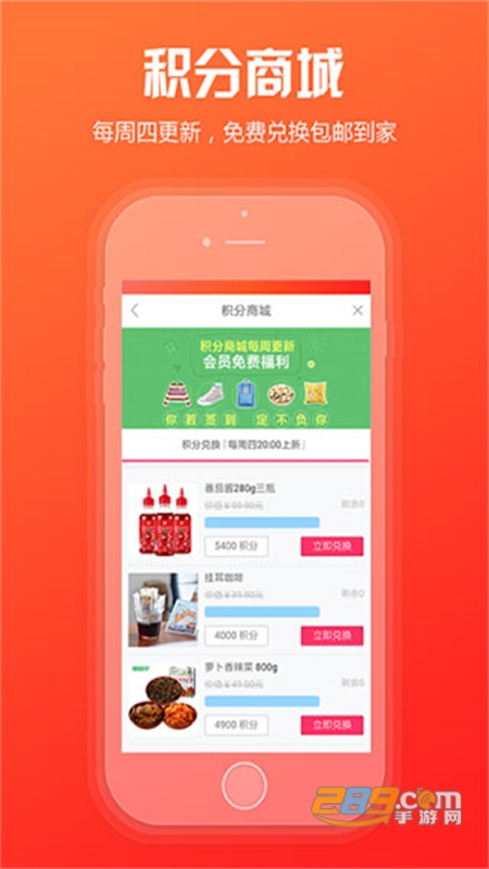 新商盟手机订烟登录官网版