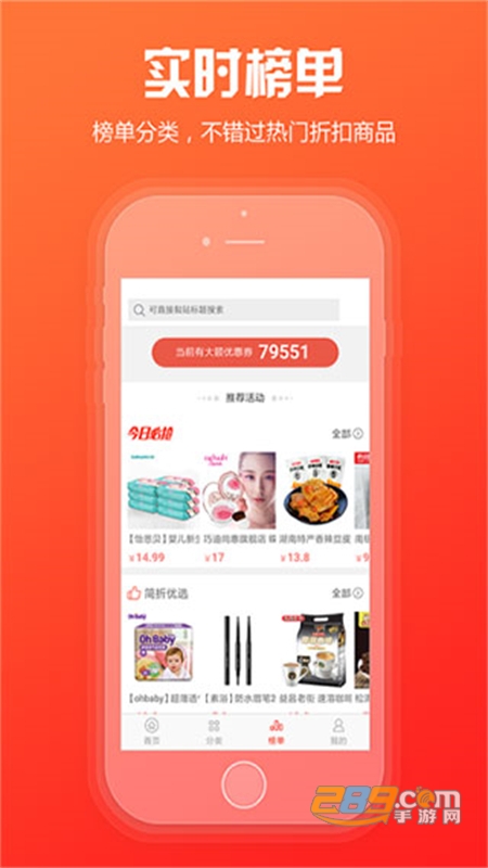 新商盟手机订烟登录官网版