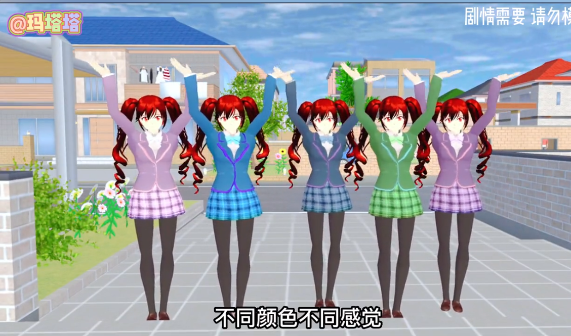 樱花校园模拟器2024年最新版中文版无广告