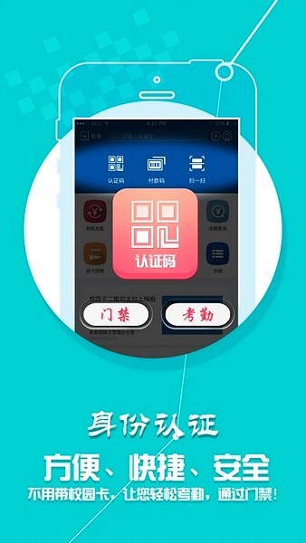 学付宝官方版app下载安装