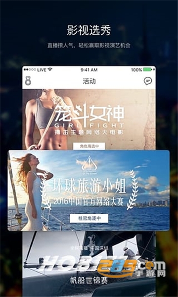 套路app隐藏版