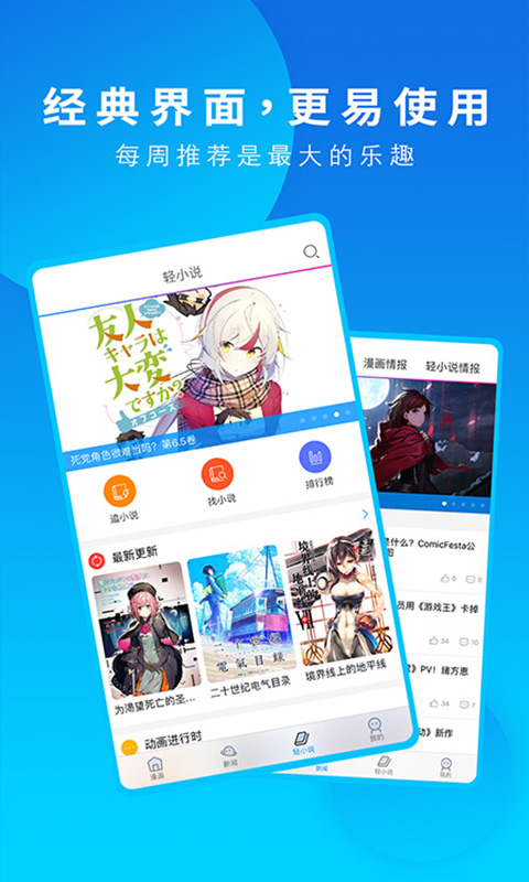 漫画码
