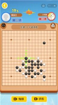 万宁围棋大招版游戏安卓下载