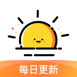 每日更新的早安图片app