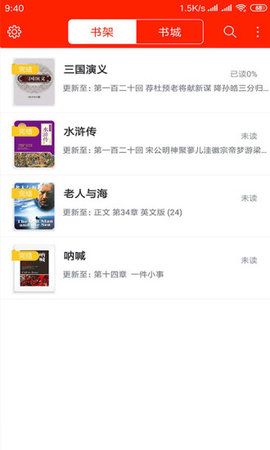 海草免费小说