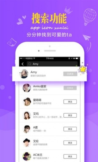 桔子直播app