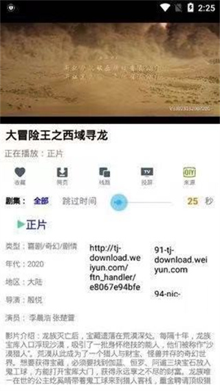 66影视