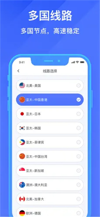 小牛加速器APP